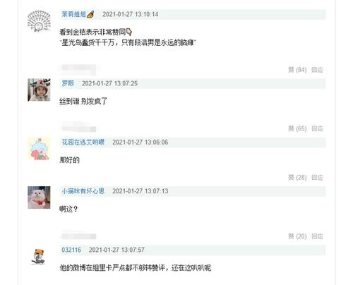 段浩男力挺高嘉朗公开恋情泄露地址 段浩男是谁个人资料背景简介