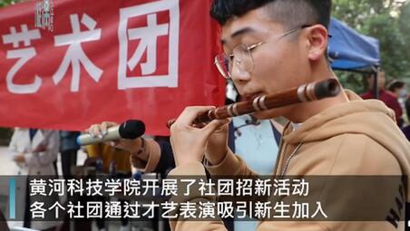 惊艳的乐器气场碾压全场 高校社团招新各路乐器争霸女大学生唢呐一出震住全场