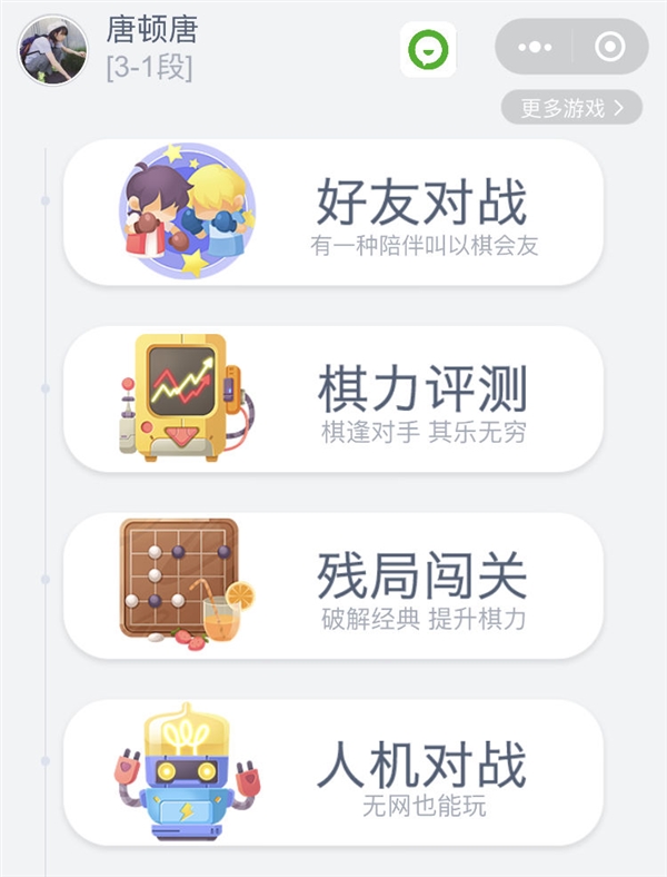 春节家庭聚会摸鱼指南