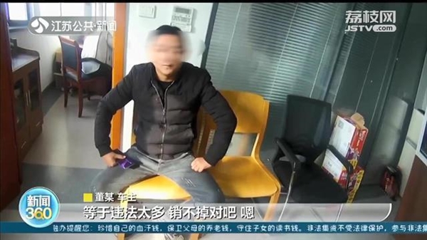 司机闯红灯上百次被全城缉查 累计记分近千分:网友痛斥这种人应终身禁驾