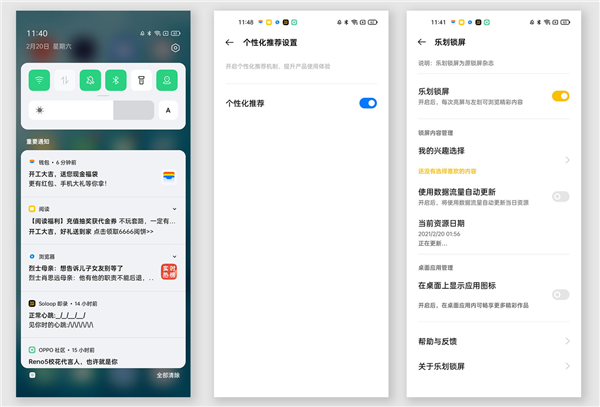春节家庭聚会摸鱼指南