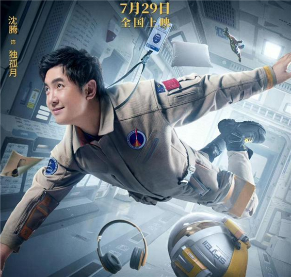 沈腾0票惹争议 主演新片票房卖爆!张译袁泉斩获百花奖影帝、影后 沈腾0票惹争议 主演新片票房卖爆!张译袁泉斩获百花奖影帝、影后