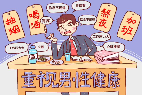 摄图网_400706400_banner_男性健康（企业商用）.jpg